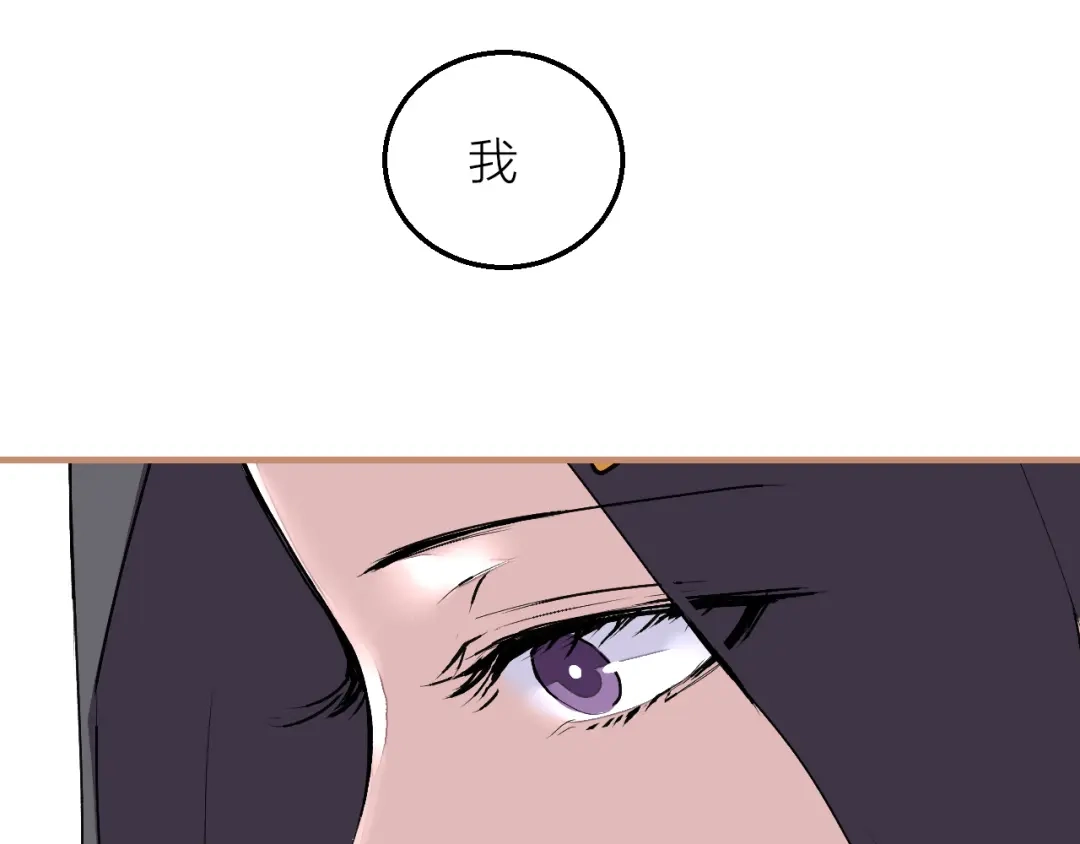 《太一箓》完结篇 未完待续 第67页