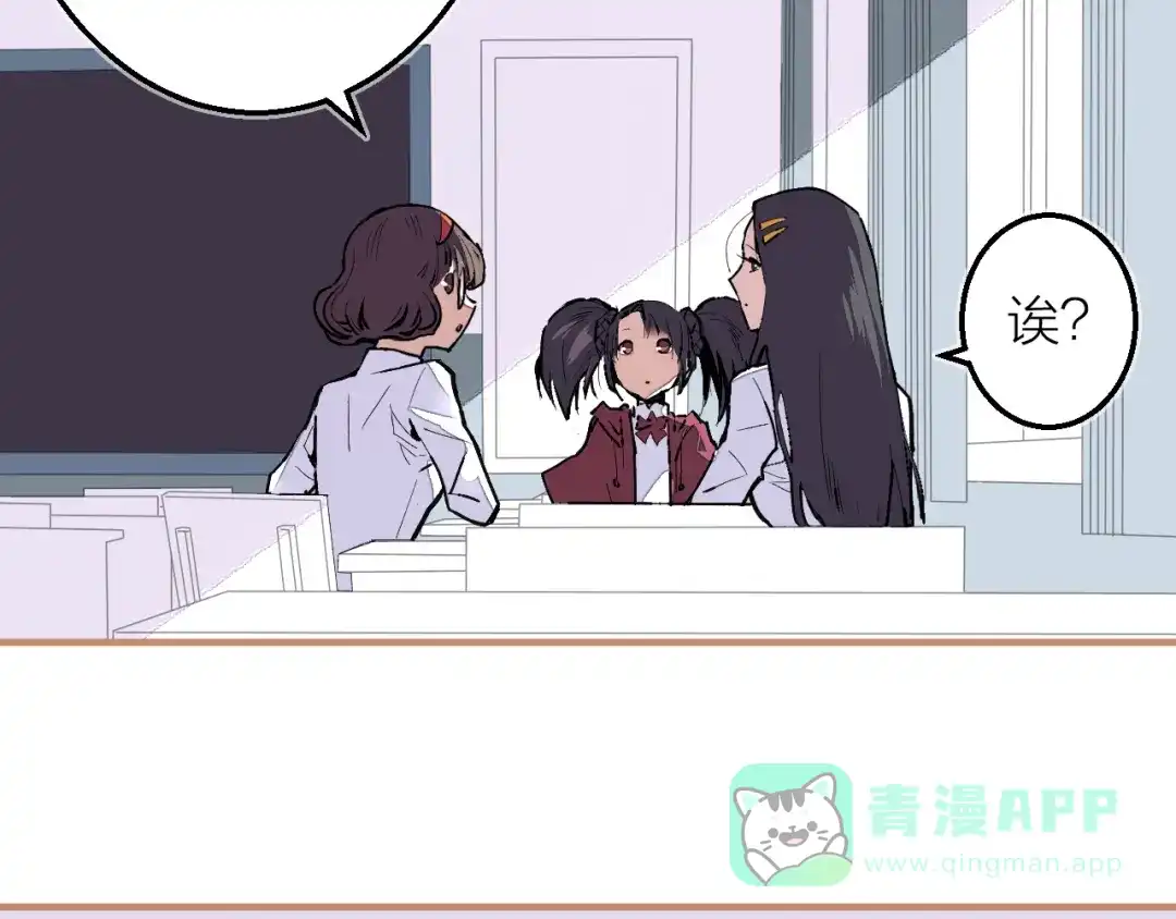 《太一箓》完结篇 未完待续 第41页