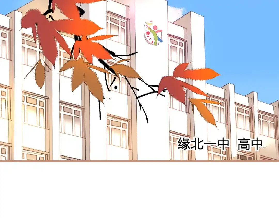 《太一箓》完结篇 未完待续 第74页