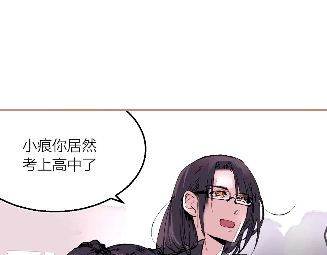 《太一箓》完结篇 未完待续 第75页