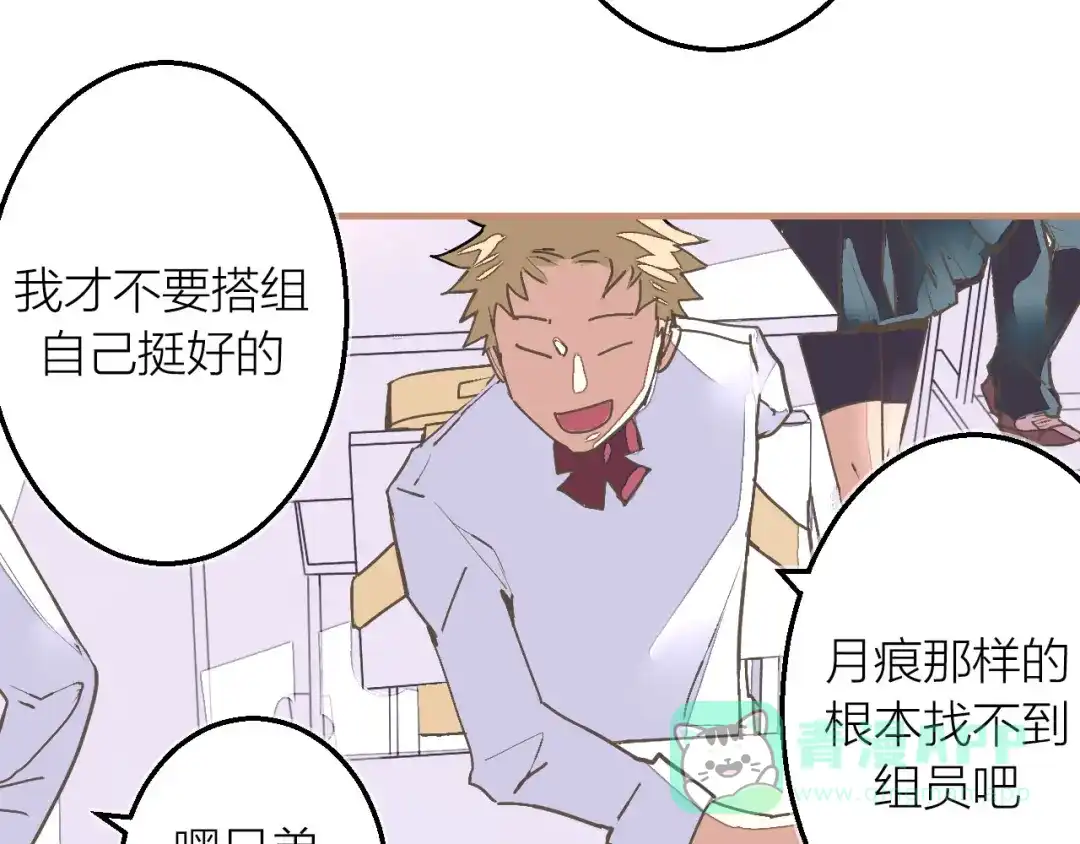 《太一箓》完结篇 未完待续 第26页