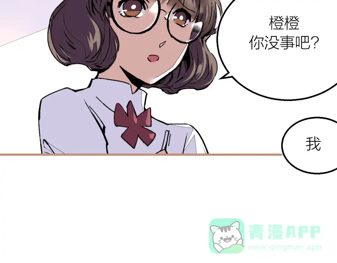 《太一箓》完结篇 未完待续 第66页