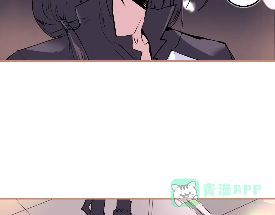 《太一箓》完结篇 未完待续 第86页
