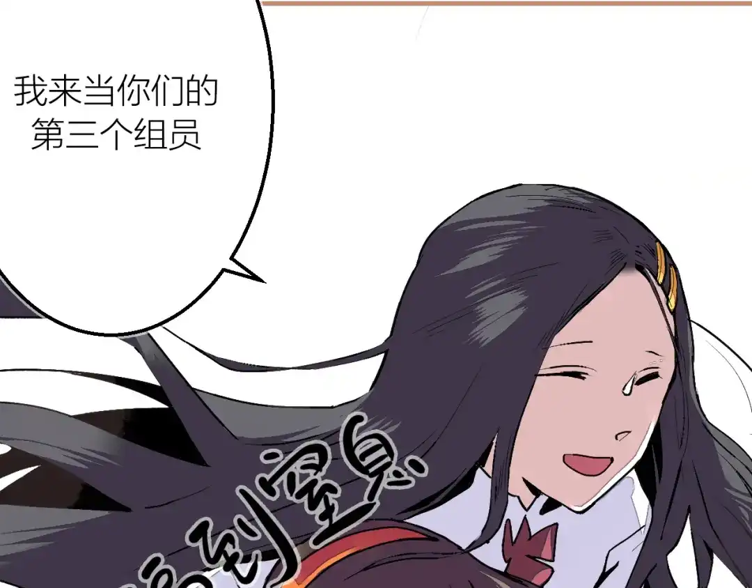《太一箓》完结篇 未完待续 第35页