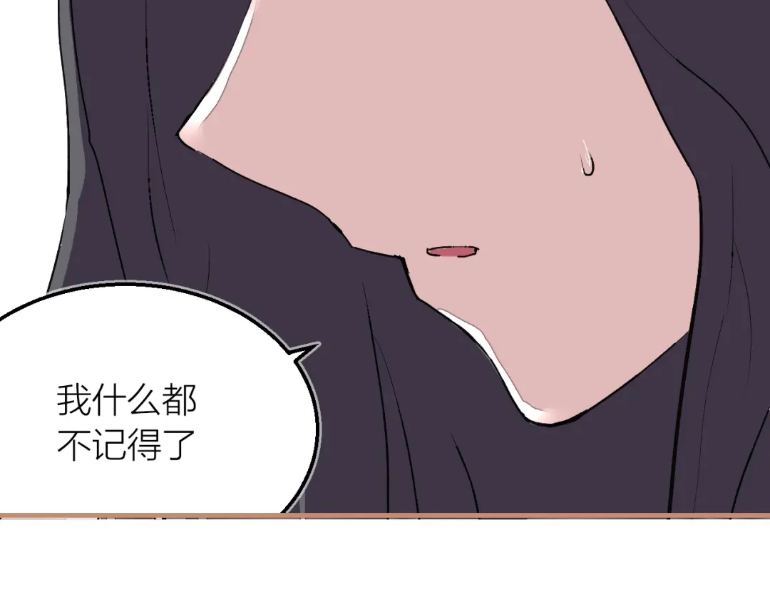 《太一箓》完结篇 未完待续 第68页