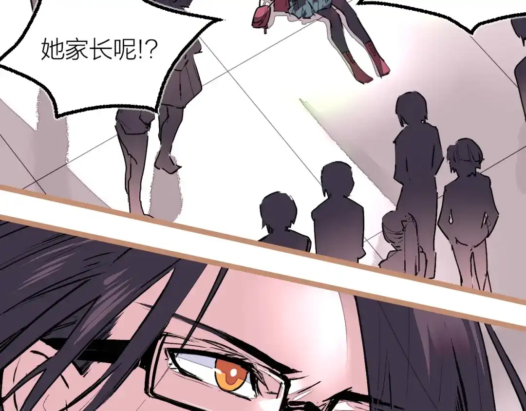 《太一箓》完结篇 未完待续 第88页