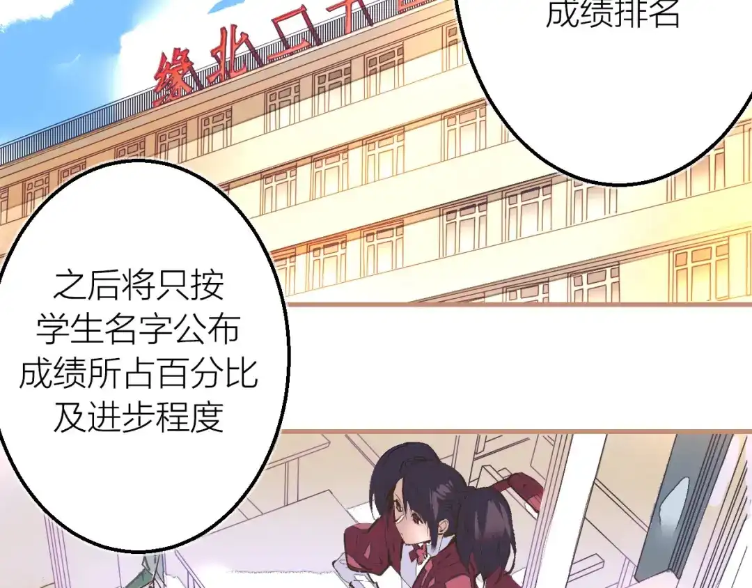 《太一箓》完结篇 未完待续 第19页