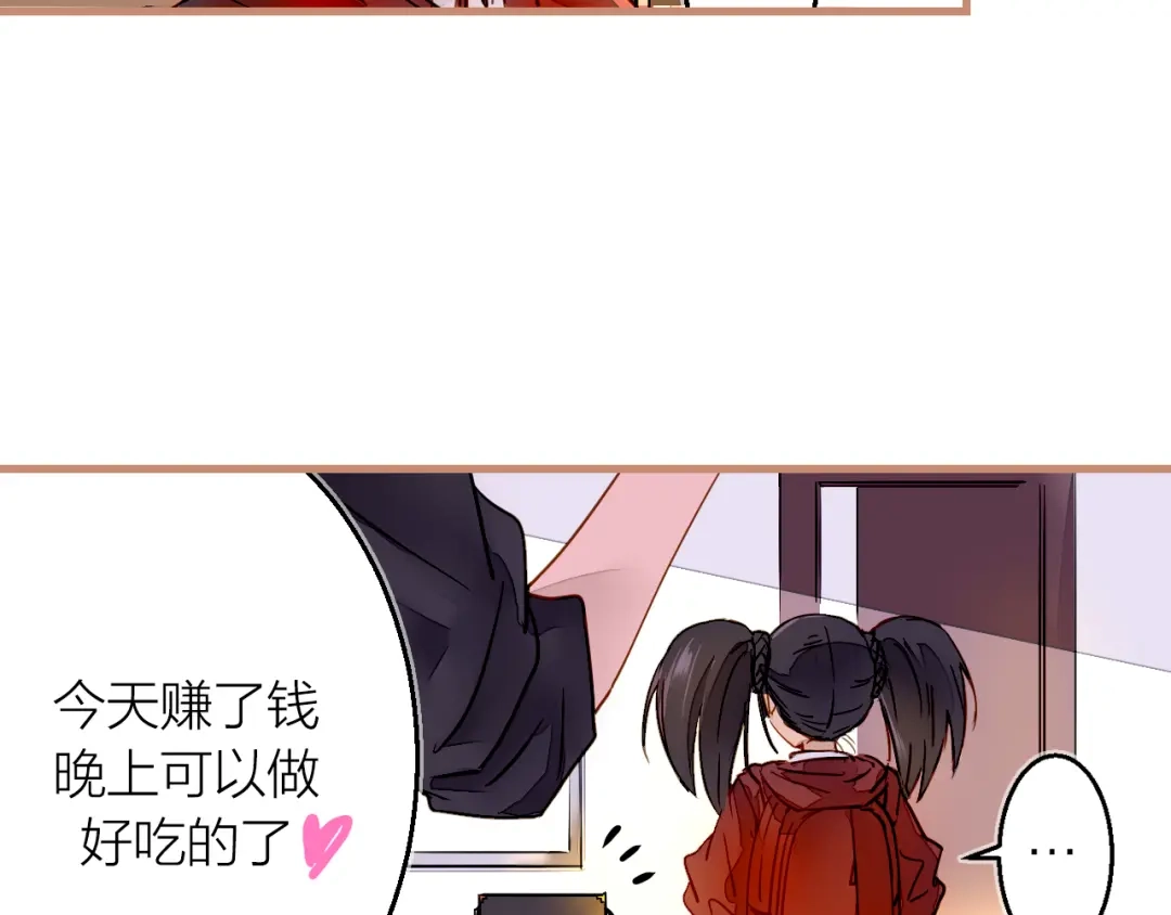 《太一箓》第2话 家庭危机？！ 第97页