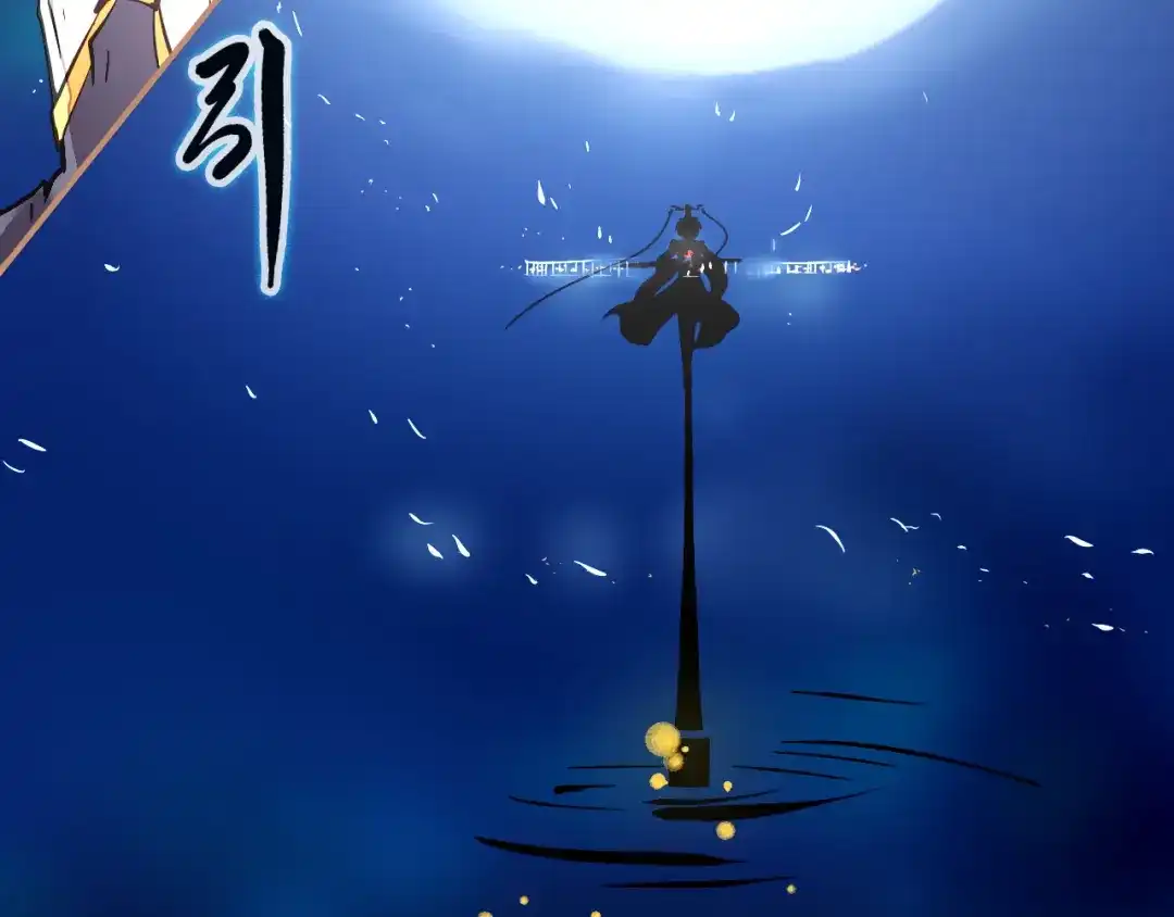《太一箓》第2话 家庭危机？！ 第158页