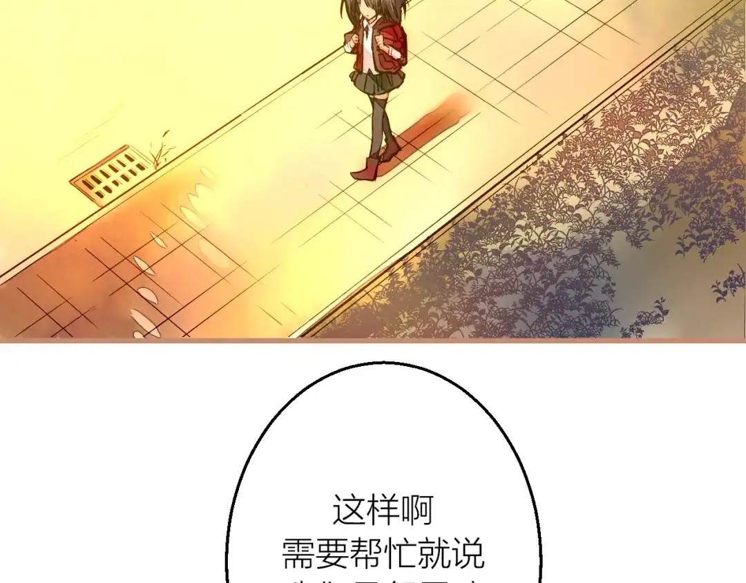 《太一箓》第2话 家庭危机？！ 第38页