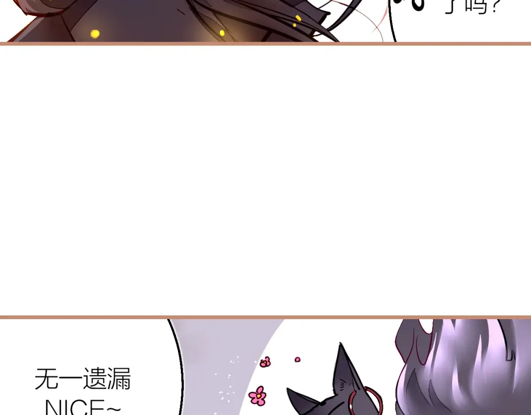 《太一箓》第2话 家庭危机？！ 第64页