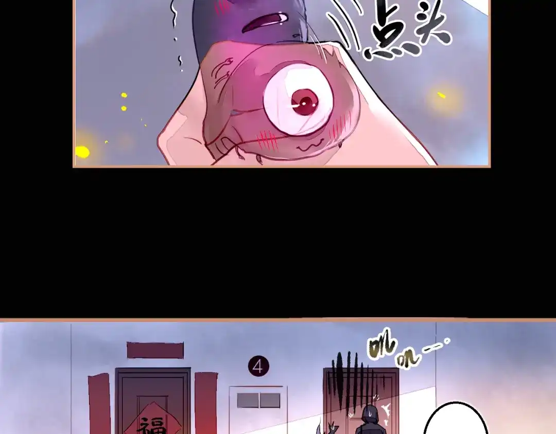 《太一箓》第2话 家庭危机？！ 第29页