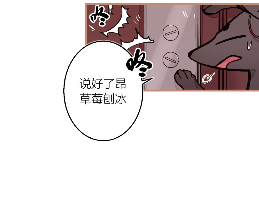 《太一箓》第2话 家庭危机？！ 第44页