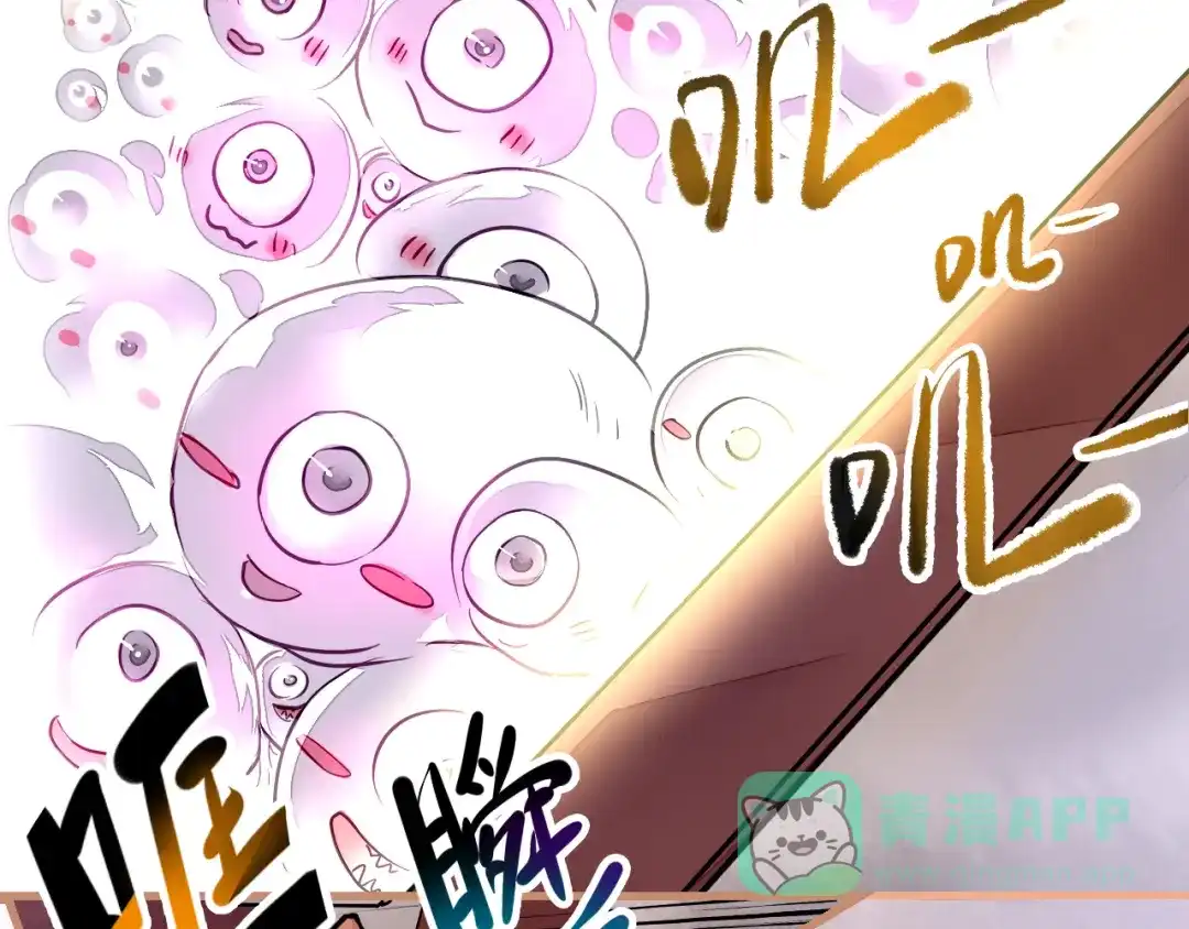 《太一箓》第2话 家庭危机？！ 第21页