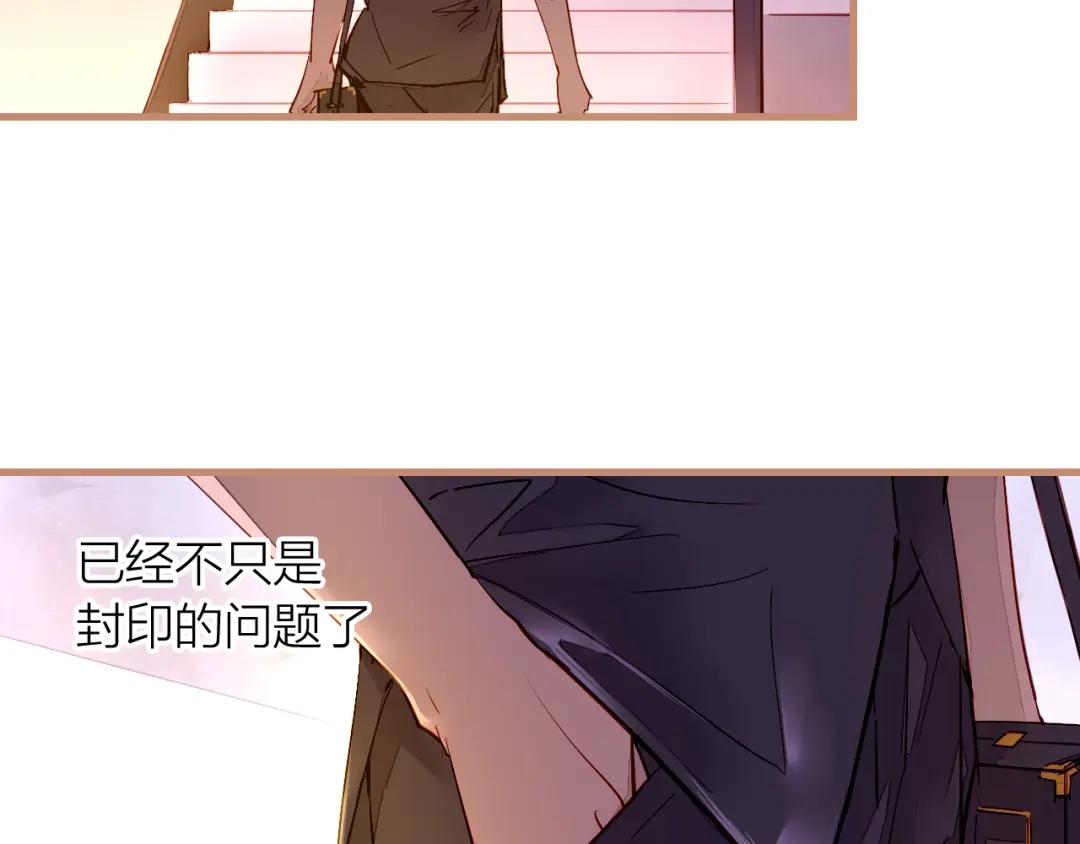 《太一箓》第2话 家庭危机？！ 第15页