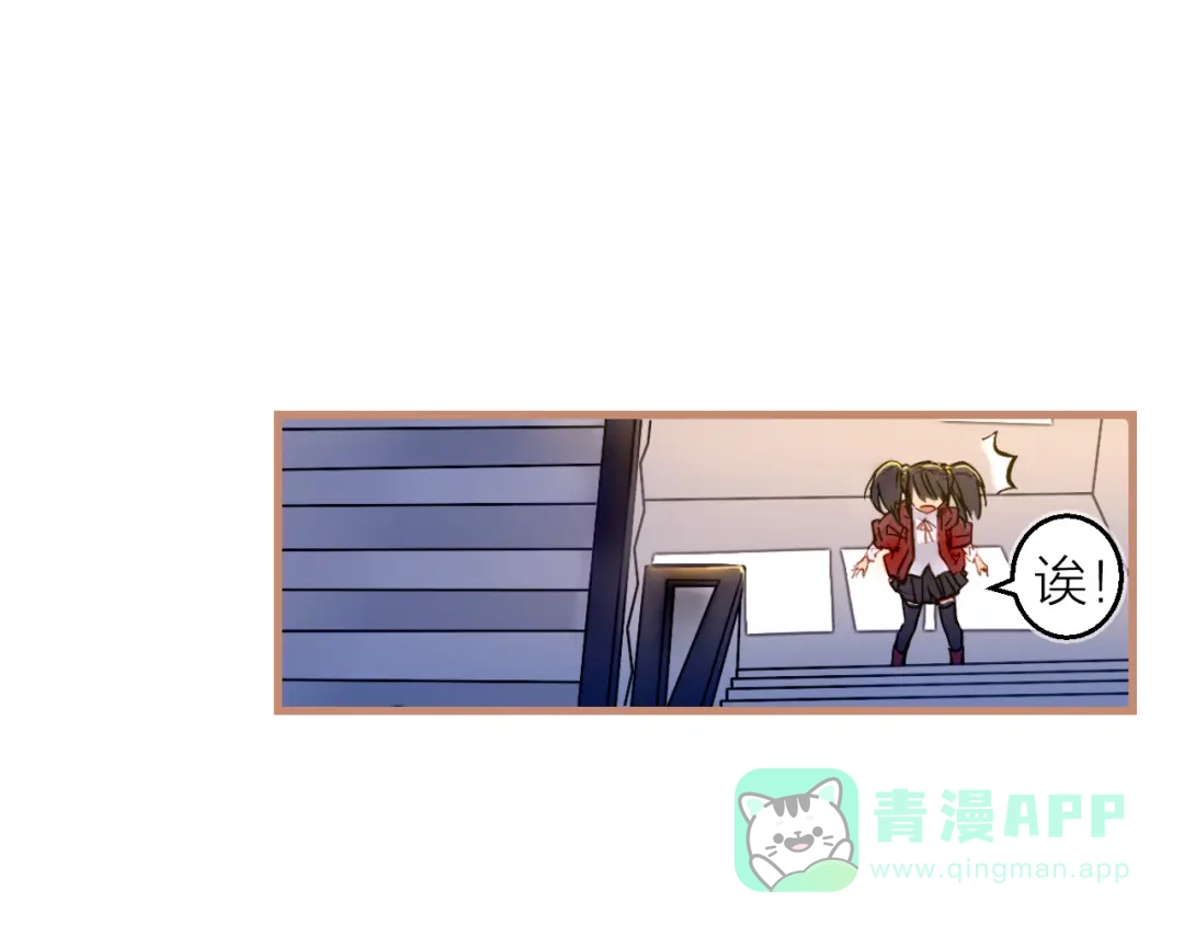 《太一箓》第2话 家庭危机？！ 第91页
