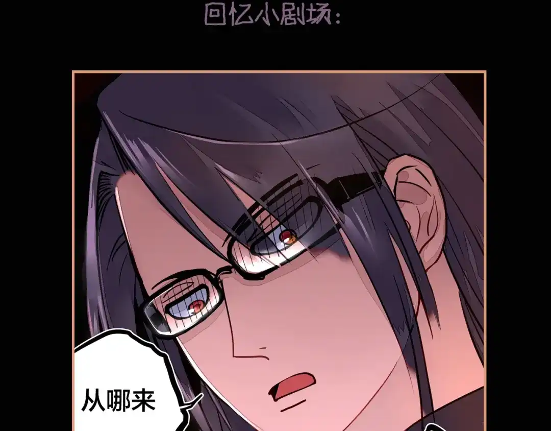 《太一箓》第2话 家庭危机？！ 第27页