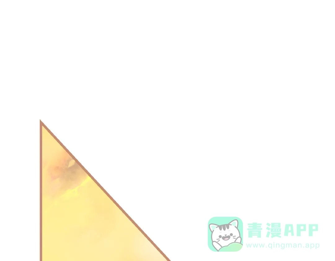 《太一箓》第2话 家庭危机？！ 第1页