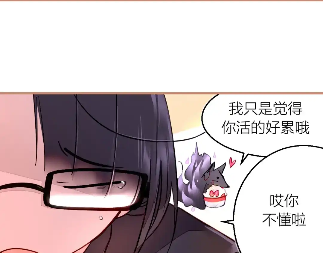 《太一箓》第2话 家庭危机？！ 第128页