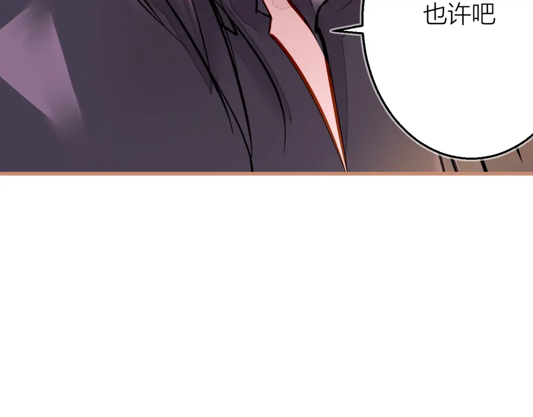 《太一箓》第2话 家庭危机？！ 第7页