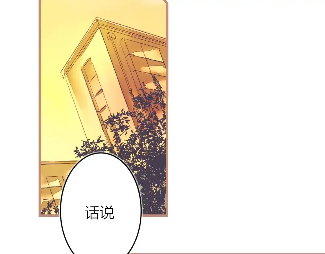 《太一箓》第2话 家庭危机？！ 第2页