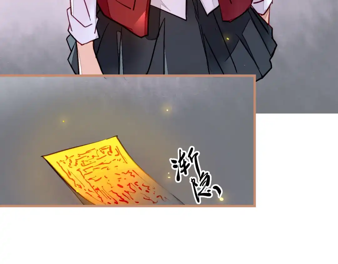 《太一箓》第2话 家庭危机？！ 第89页