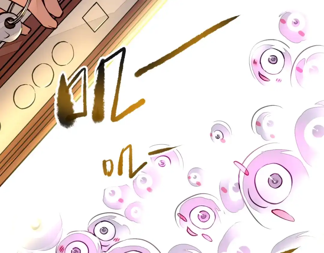 《太一箓》第2话 家庭危机？！ 第20页