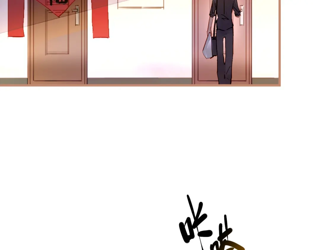 《太一箓》第2话 家庭危机？！ 第17页