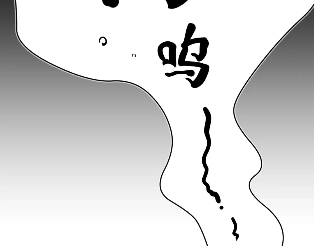 《太一箓》第2话 家庭危机？！ 第124页