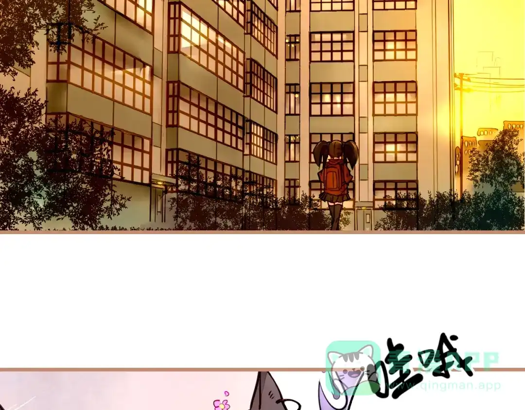 《太一箓》第2话 家庭危机？！ 第41页