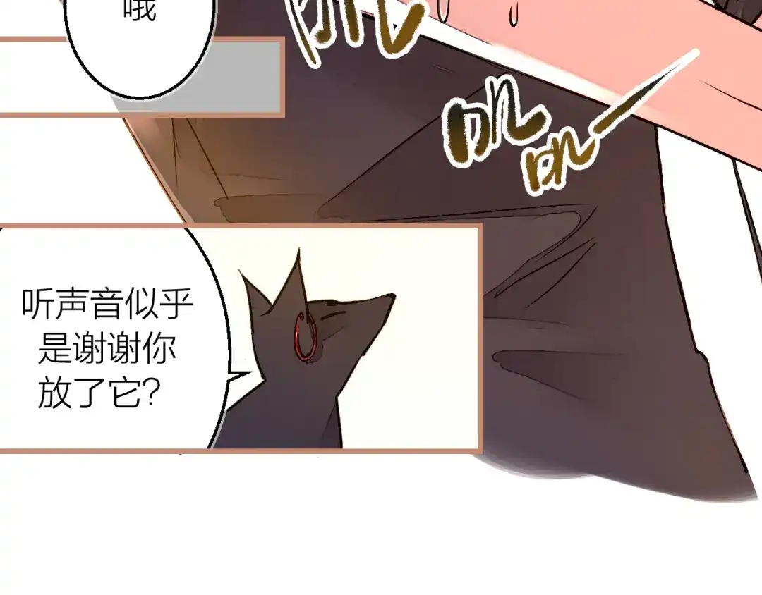 《太一箓》第2话 家庭危机？！ 第24页