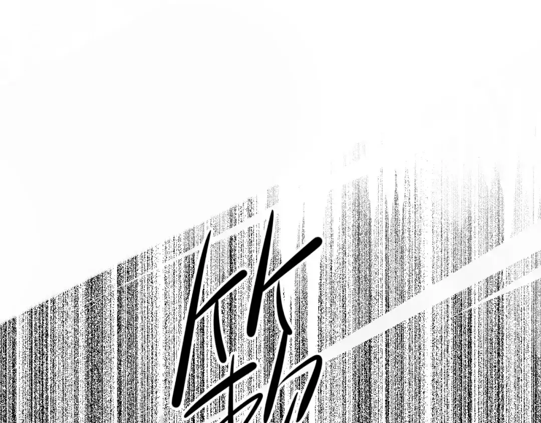 《太一箓》第2话 家庭危机？！ 第82页
