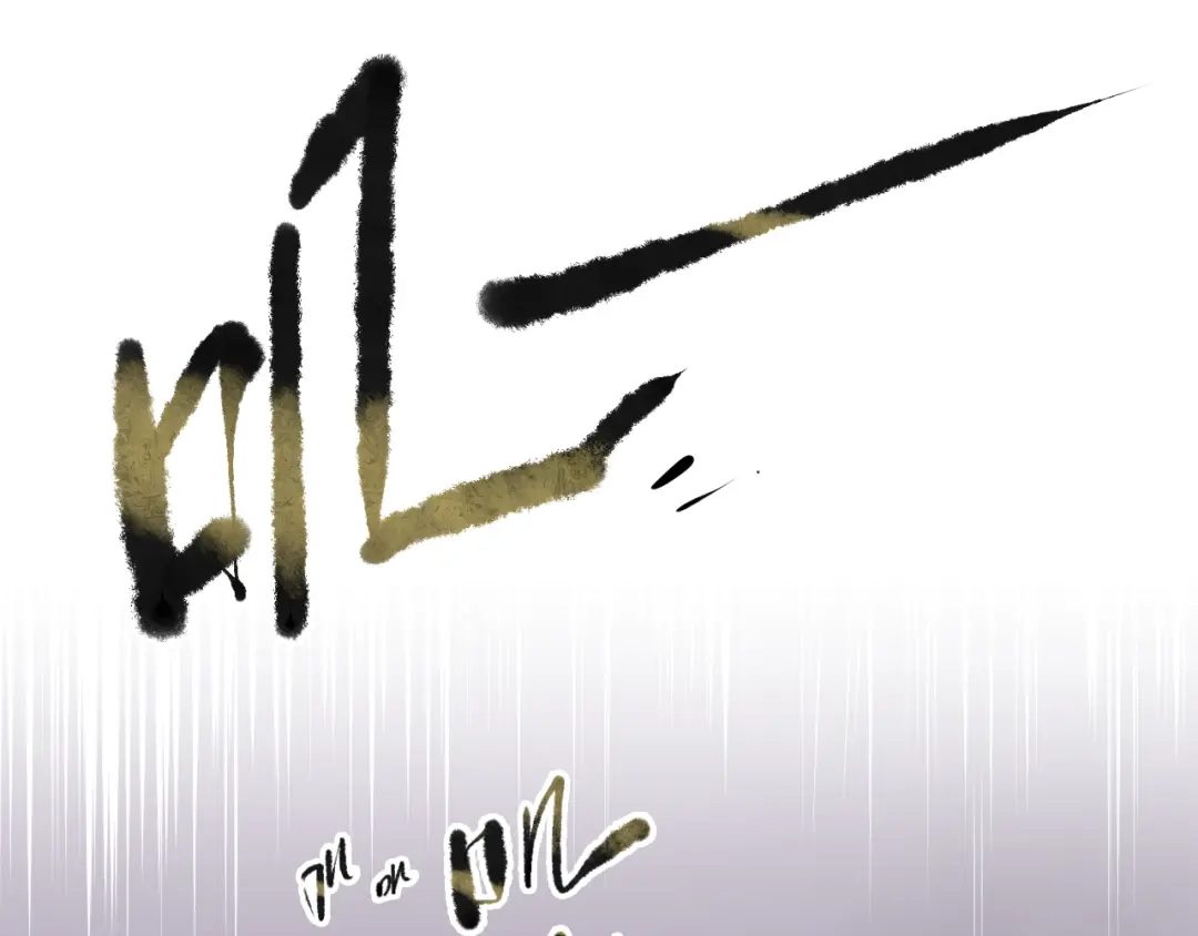 《太一箓》第2话 家庭危机？！ 第50页
