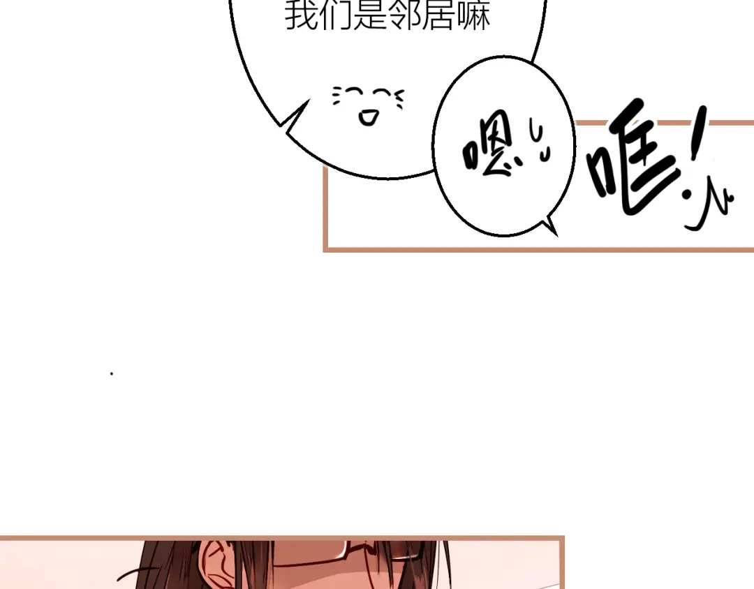 《太一箓》第2话 家庭危机？！ 第39页