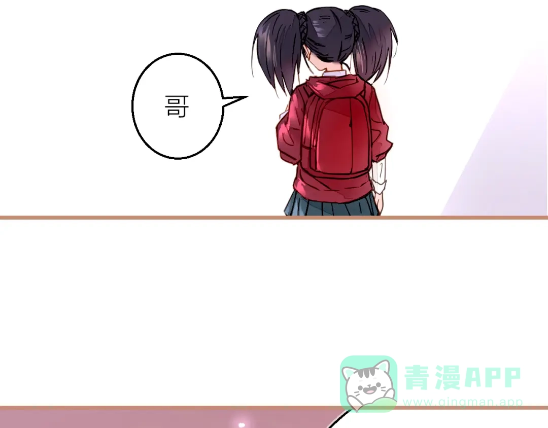 《太一箓》第2话 家庭危机？！ 第101页