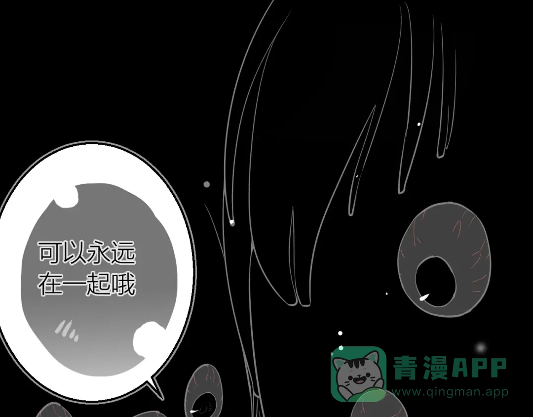 《太一箓》第3话 节外生枝！  第6页