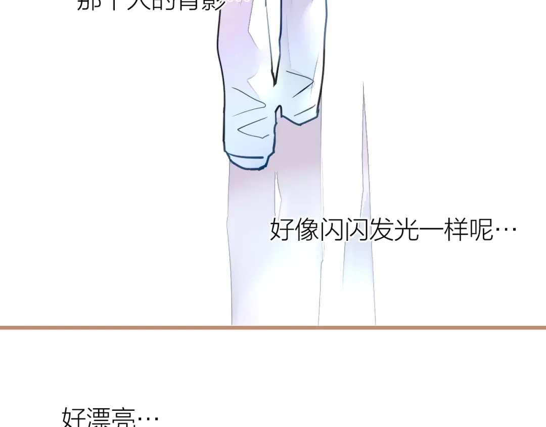 《太一箓》第3话 节外生枝！  第59页