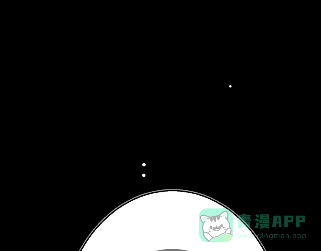 《太一箓》第3话 节外生枝！  第1页