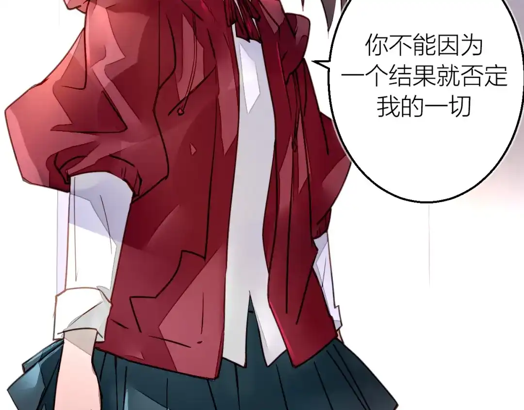 《太一箓》第3话 节外生枝！  第99页