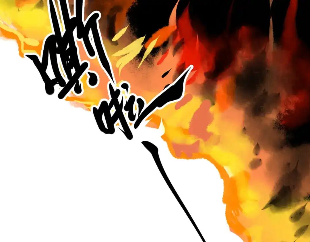《太一箓》第3话 节外生枝！  第9页