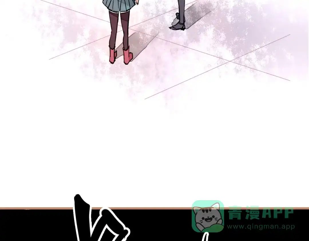 《太一箓》第3话 节外生枝！  第86页