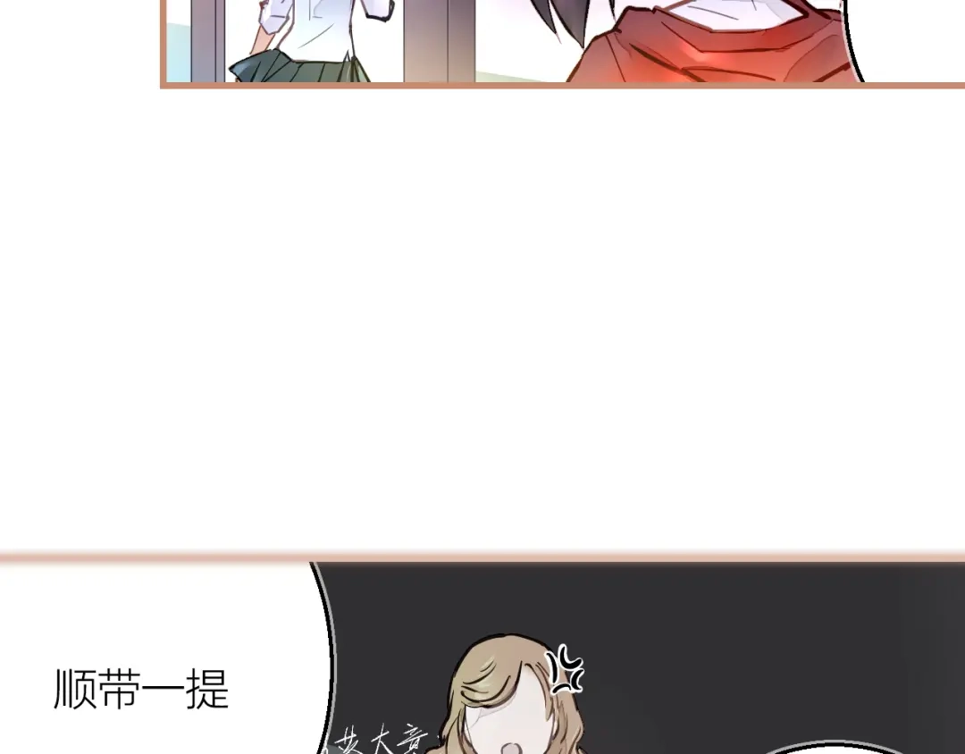 《太一箓》第3话 节外生枝！  第45页