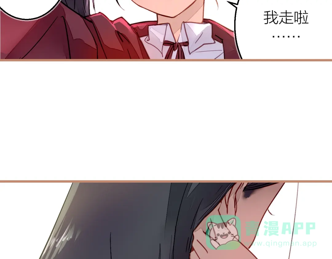 《太一箓》第3话 节外生枝！  第81页