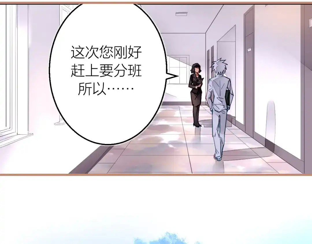 《太一箓》第3话 节外生枝！  第117页