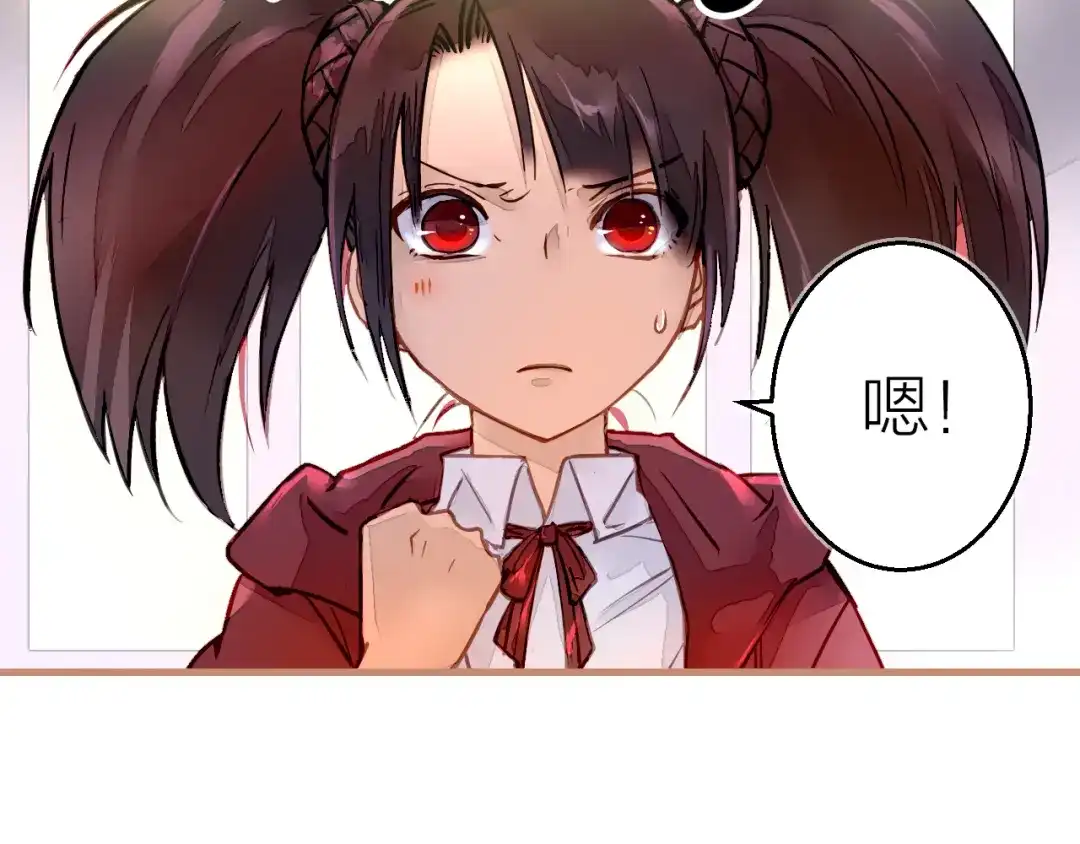 《太一箓》第3话 节外生枝！  第43页