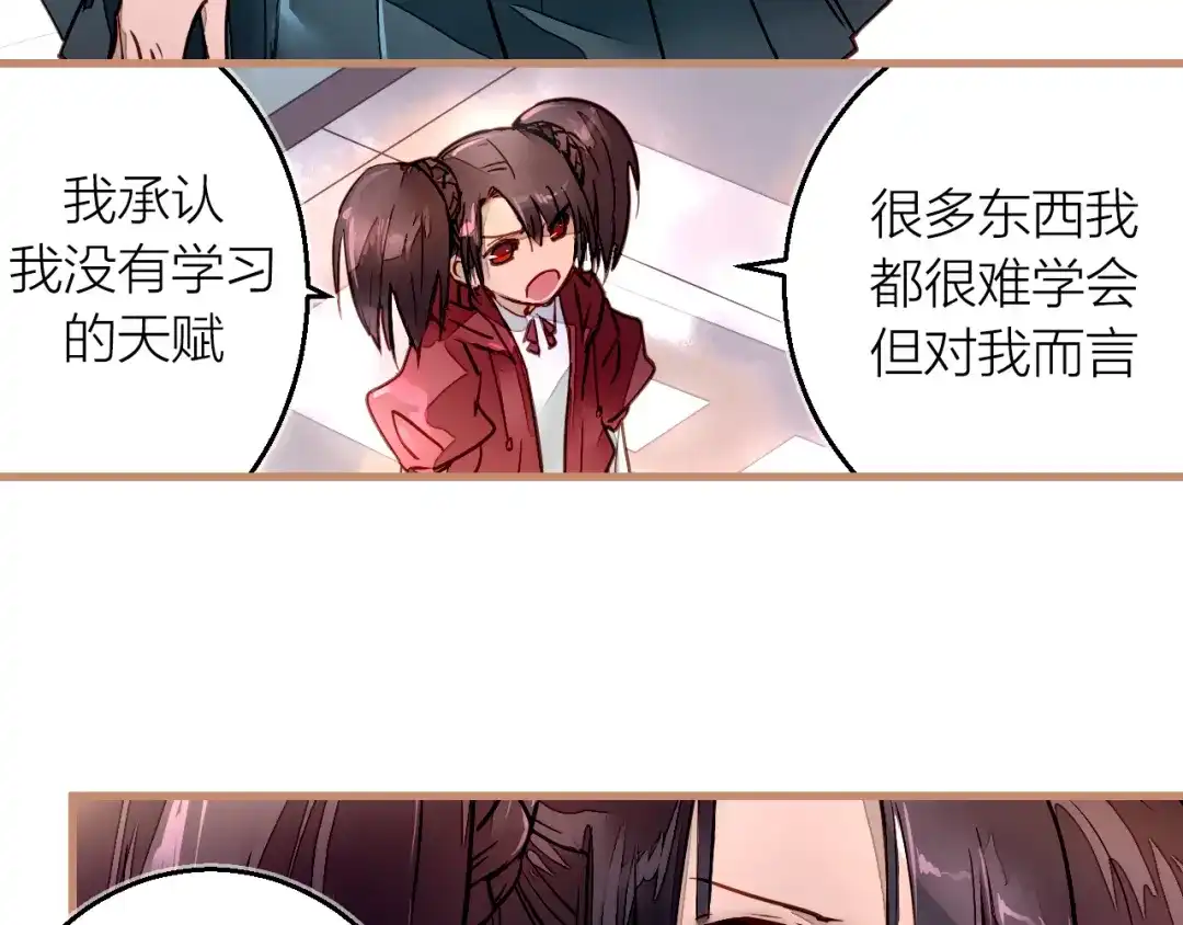 《太一箓》第3话 节外生枝！  第100页