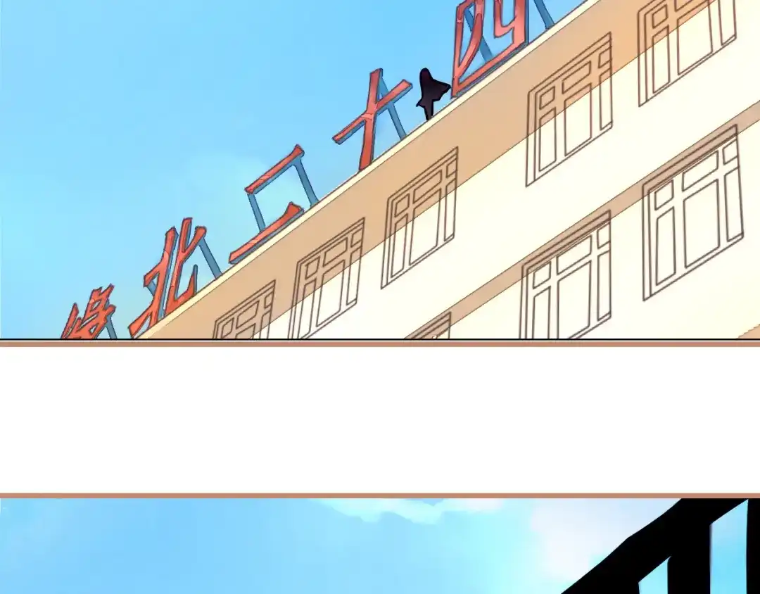 《太一箓》第3话 节外生枝！  第119页
