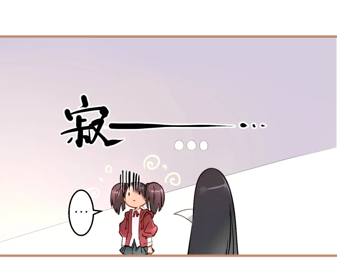 《太一箓》第3话 节外生枝！  第79页