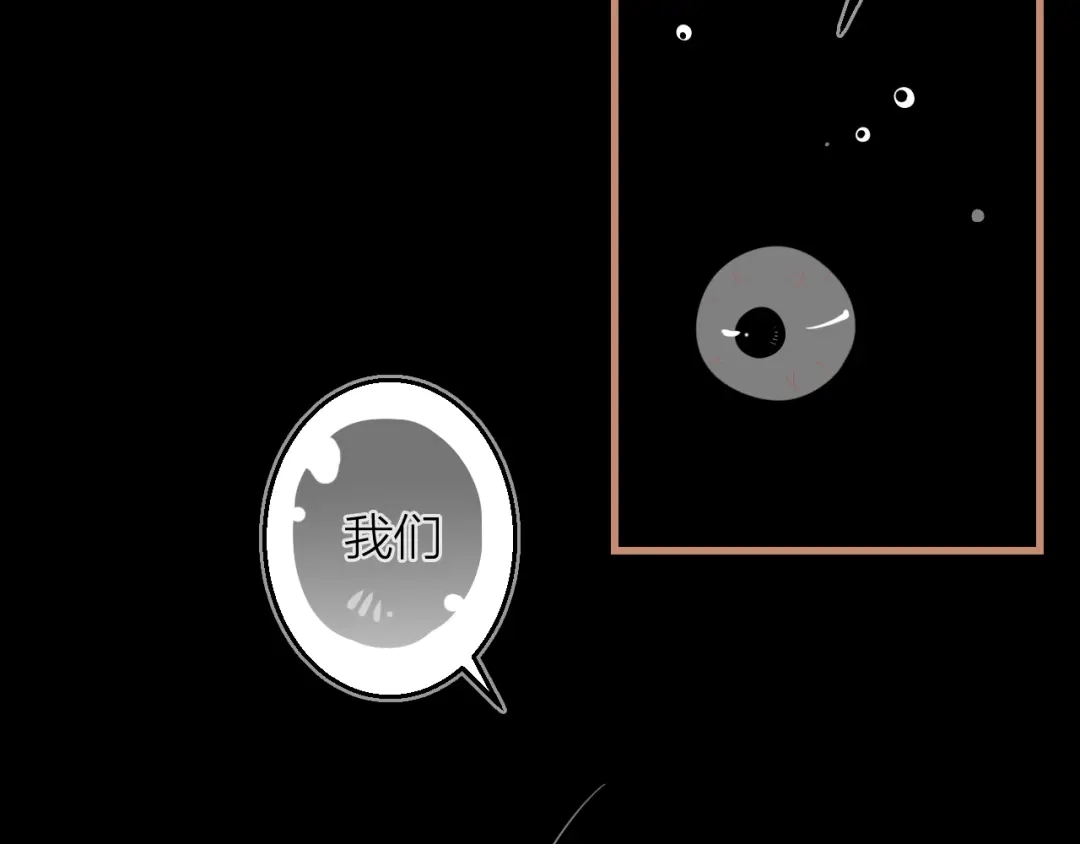 《太一箓》第3话 节外生枝！  第5页