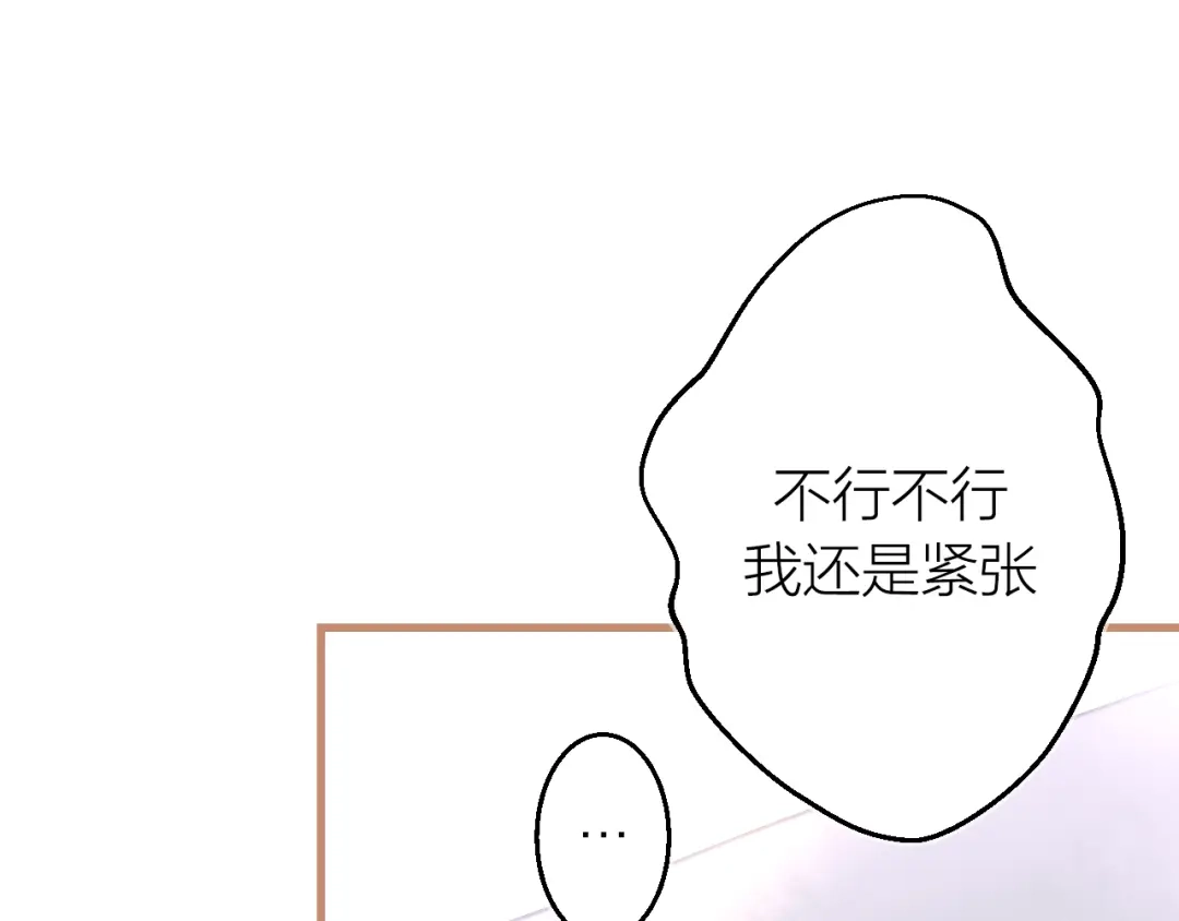 《太一箓》第3话 节外生枝！  第40页